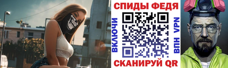 Амфетамин VHQ  Апрелевка 