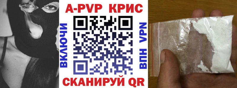 kraken зеркало  Апрелевка  Alpha-PVP Соль 
