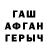 Метамфетамин винт chief 997