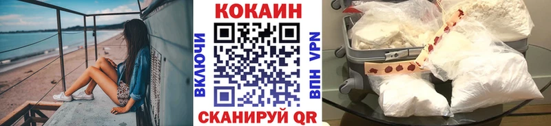 КОКАИН FishScale  гидра как зайти  Апрелевка 