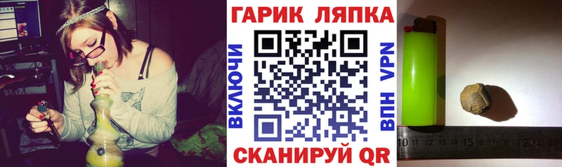 ГАШ Cannabis  kraken зеркало  Апрелевка 