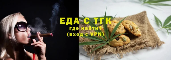 шишки Алексин
