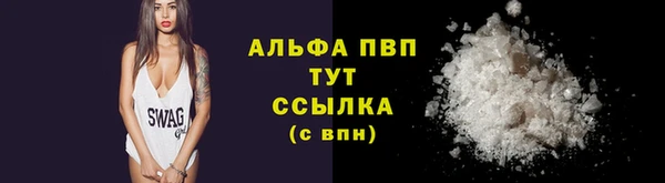 а пвп мука Алексеевка