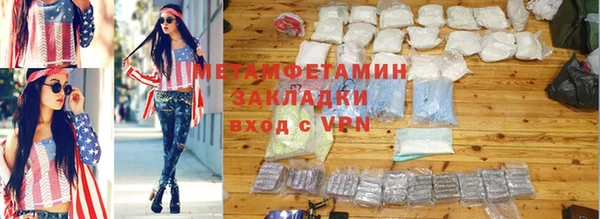 наркотики Алзамай
