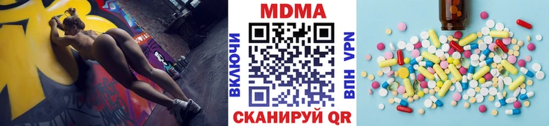 как найти закладки  Апрелевка  МДМА crystal 