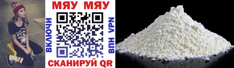 Мефедрон мяу мяу  Апрелевка 