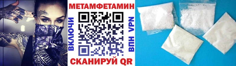 МЕТАМФЕТАМИН винт  Апрелевка 
