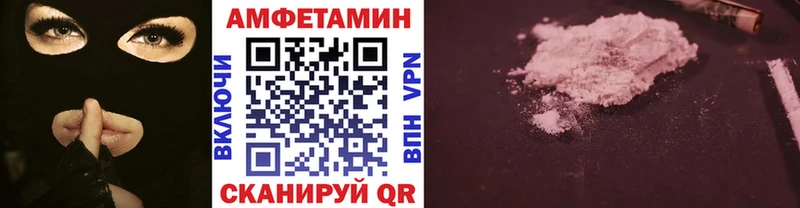 Метамфетамин кристалл Апрелевка