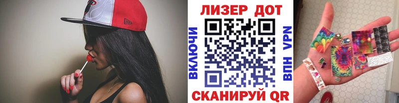 наркота  Апрелевка  Марки NBOMe 1,5мг 