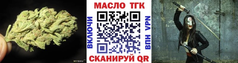 Дистиллят ТГК Wax  купить наркотик  Апрелевка 
